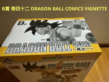 [ 미개봉 ] 제일복권 드래곤볼 B상 피규어