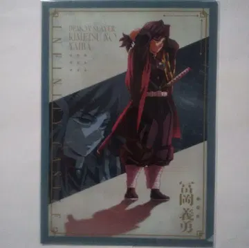 귀멸의 칼날 ufotable 영화 무한성 편 클리어 파일 토미오카 기유