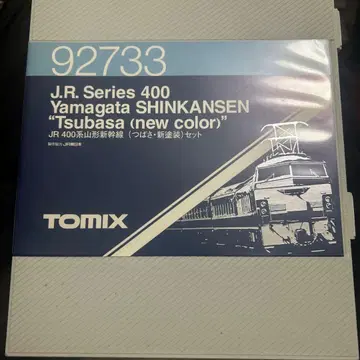 TOMIX J.R. Series 400 츠바사 신색 세트