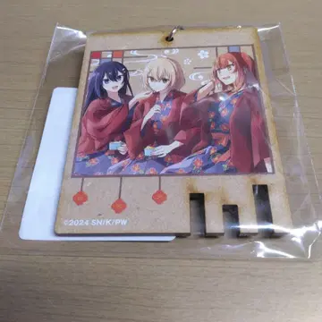 나를 먹고 싶어, 인간 말종 키링