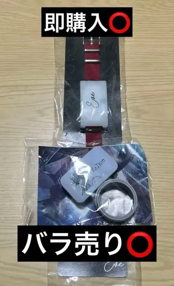 [ Eve ] 카이진 2022 & 오토기 2019 LED 라이트 밴딩