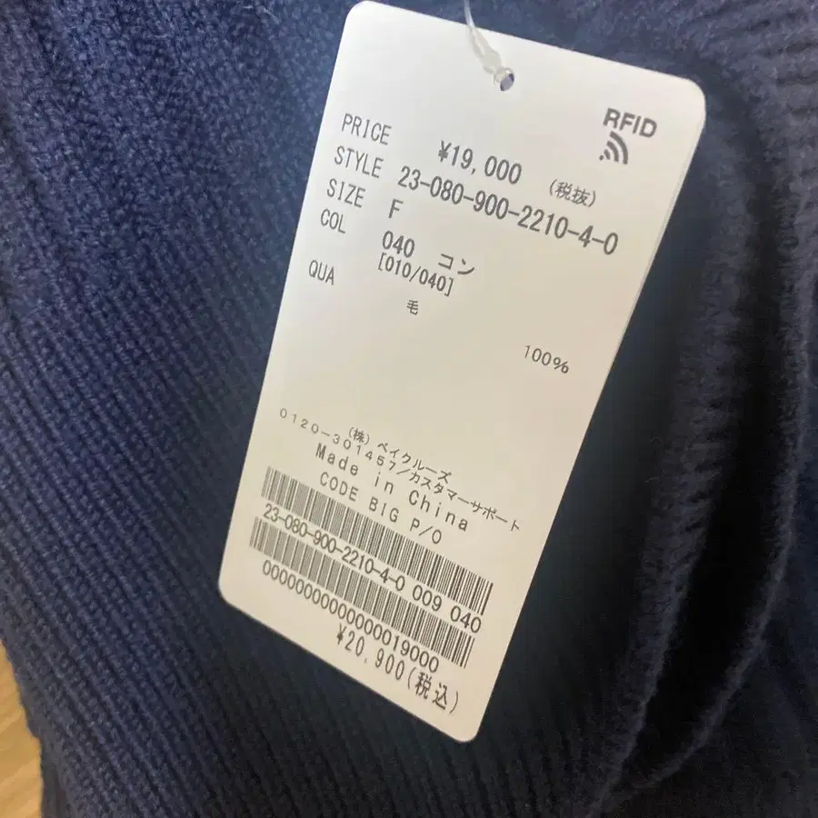 9번째 상품 이미지