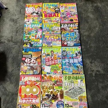 어린이 과학 2024년 연간 12권 세트