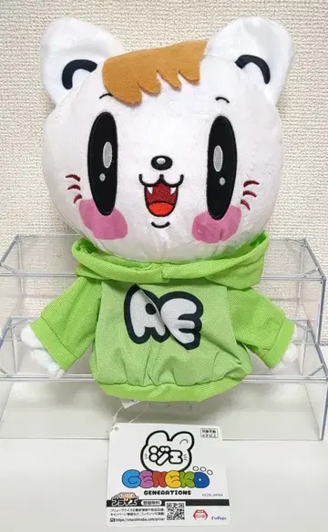 GENERATIONS 제 고양이 퍼펫 봉제 인형 사노 레오