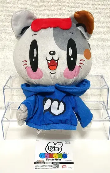 GENERATIONS 제 고양이 퍼펫 봉제 인형 나카츠카 유타