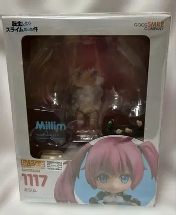 전생했더니 슬라임이었던 건에 대하여 넨도로이드 미림