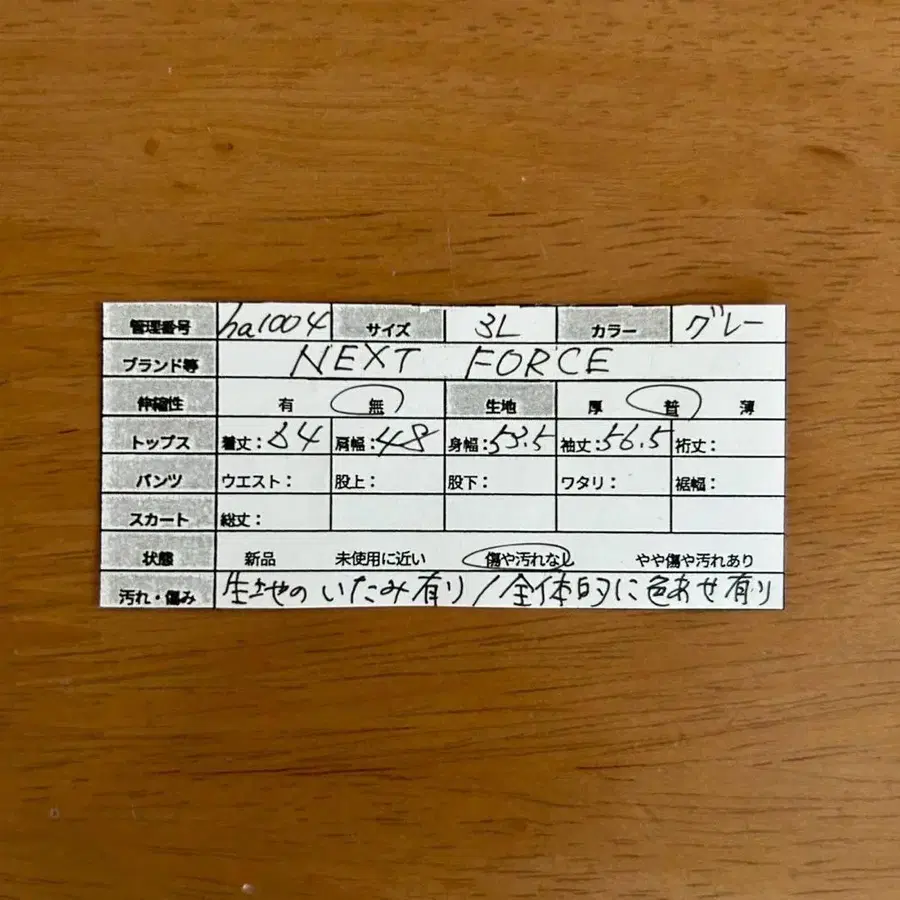 11번째 상품 이미지