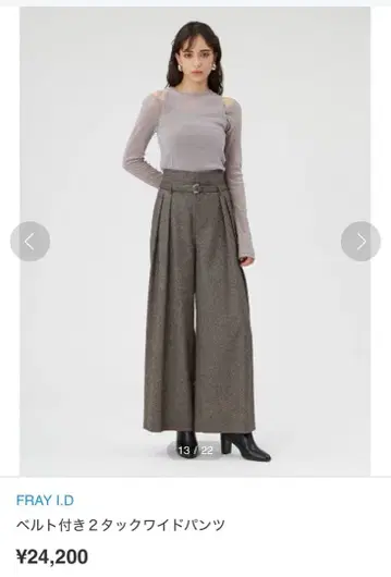 FRAY I.D 프레이 아이디 벨트 포함 2턱 와이드 팬츠