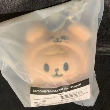 straykids 스키즈 celebrate 키링 퍼핌 승민