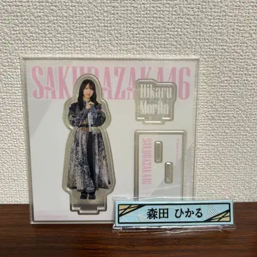 사쿠라자카46 모리타 히카루 아크릴 스탠드 & 케이블 클립 2개 세트