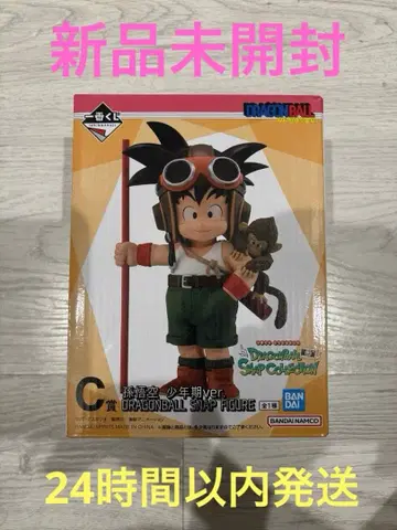 제일복권 드래곤볼 손오공 (소년기) 스냅 피규어 C상