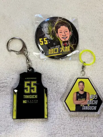 B리그 타니구치 다이치 55 키링 배지 세트