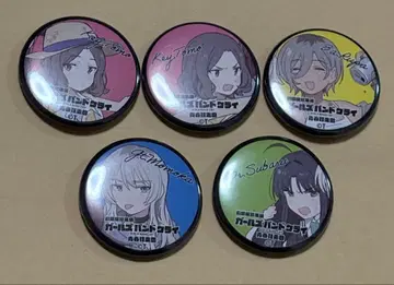 걸즈밴드 클라이 특전 미니 캔뱃지 묶음 판매 5개