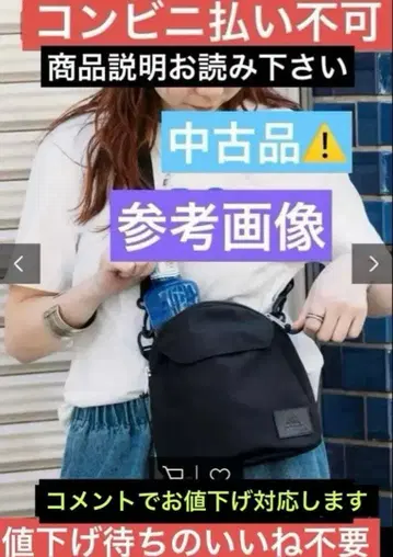 그레고리 GREGORY 프리크 스토어 별주 퀼팅 숄더백