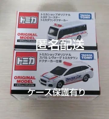 익명 배송 ] 토미카샵 오리지널 코스터 레보그 닥터카