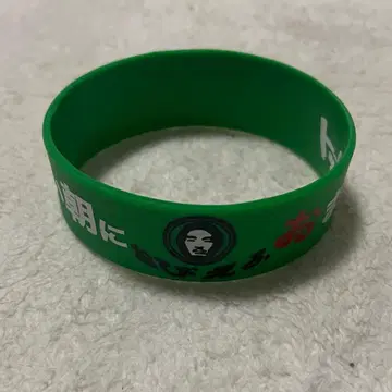 탑 시크릿맨 러버 밴드