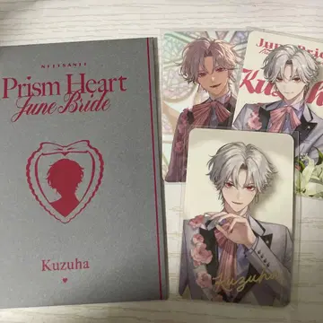 프리즘 하트 준 브라이드 폴라로이드 특전 쿠츠하