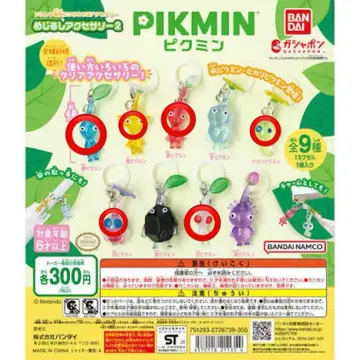 피크민 2 메지루시 액세서리 6개 세트