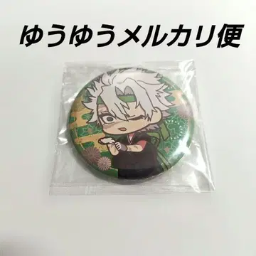 귀멸의 칼날 캔뱃지 응원단 시나즈가와 사네미 1