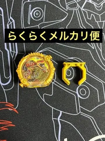 센타이 링 공룡전대 GP 라쿠라쿠 메루카리 택배