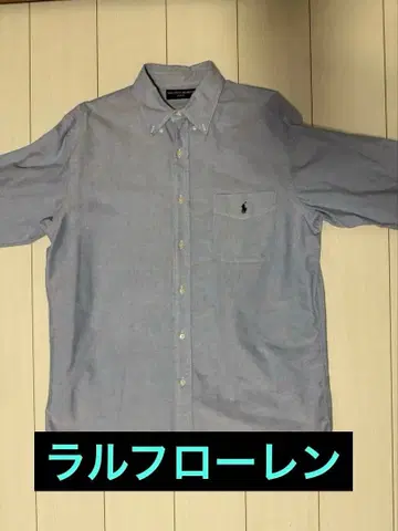 랄프 로렌 골프 스카이블루 버튼 다운 셔츠 L 사이즈