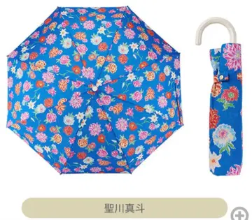 우타프리 케이타 마루야마 우천 겸용 우산 히지리카와 마사토