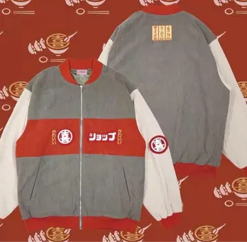 신기루 아뮤 코듀로이 바시티 자켓