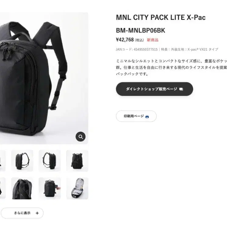 10번째 상품 이미지