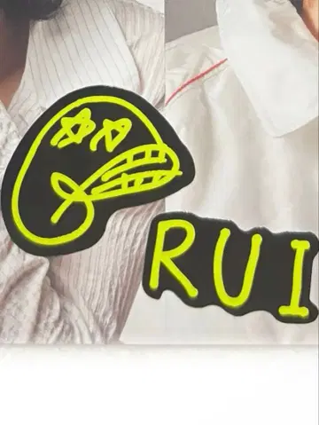 라스피 RUI 스티커 세트