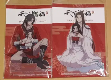 천관사복 빅 아크릴 스탠드