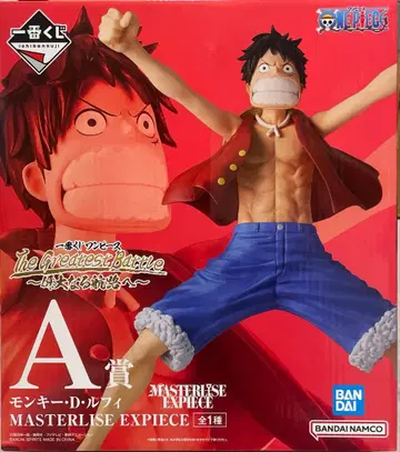 제일복권 원피스 The Greatest Battle 위대한 항로에