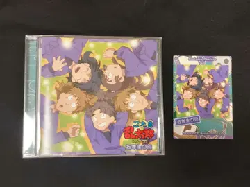 닌타마 란타로 굿즈 5학년 단 드라마 CD 초판 혜택 트레이딩 카드 포함