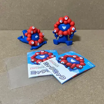 카이요도 오사카 간사이 엑스포 먁먁 가챠 2종 세트