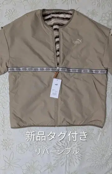 PUMA 리버서블 점퍼 미사용 새상품