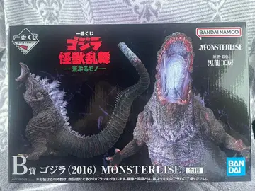 제일복권 고질라 B상 (2016) MONSTERISE