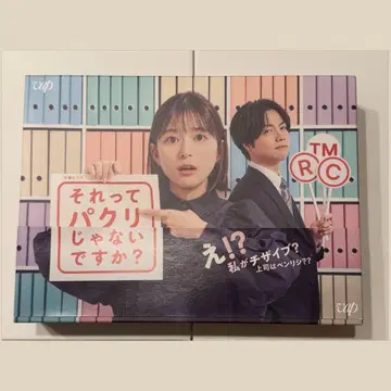 Blu-ray 일본 TV [ 그거 파쿠리 아니야? ]