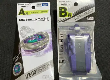 베이블레이드 X 와이번 호버 2-80GN 스트링 런처 세트