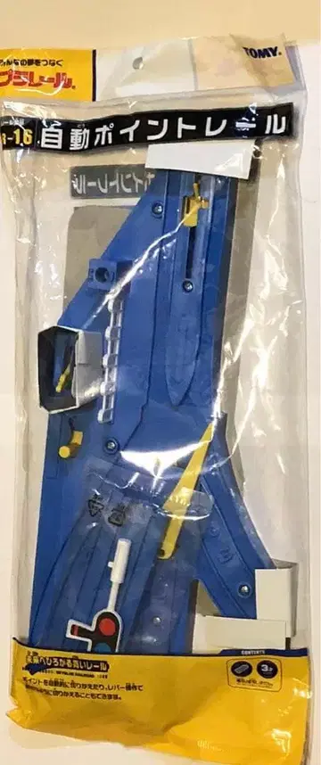 미개봉 새상품 프라레일 자동 포인트 레일