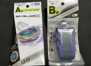 DMM 복권 베이블레이드 X A상 와이번호버 2-80GN B상 세트