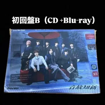 [초회반 B] Snow Man 온고지신 CD+Blu-ray