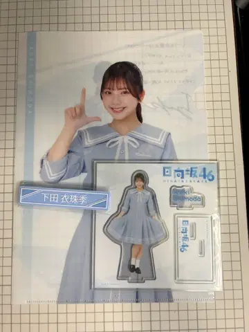 히나타자카46 복권 시모다 이즈키 3종 세트