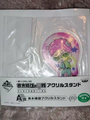 사이키 쿠스오의 재난 제일복권 온라인 아크릴 스탠드