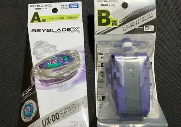 DMM 복권 A상 와이번 호버 2-80GN B상 스트링 런처