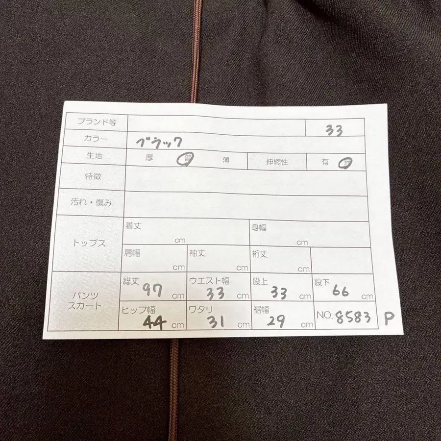 9번째 상품 이미지