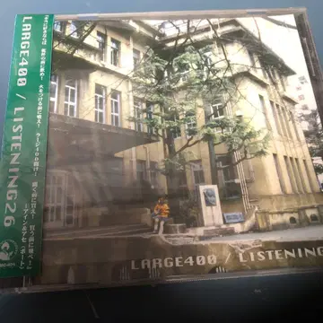 단종 LARGE 400/LISTENING 26