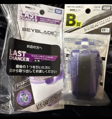 베이블레이드 와이번 호버 2-80GN 스트링 런처 라스트 원