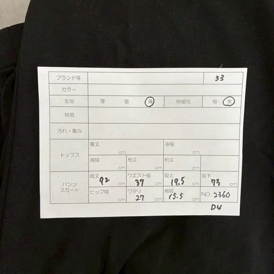 8번째 상품 이미지