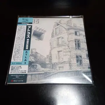 아틀라스 / 신화의 부활 종이 자켓 SHMCD