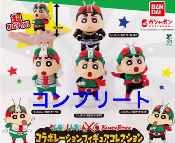신짱 x 가면라이더 피규어 전 4종 4개 세트