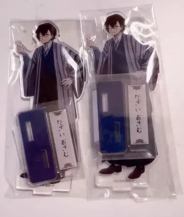 문호 스트레이독스 다자이 아크릴 스탠드 산책